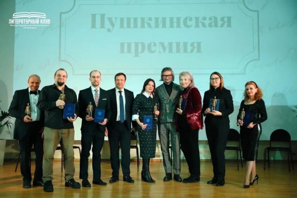 В конкурсе «Пушкинская премия» приняло участие более 1000 организаций