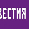 Единица БРИКС Экономист Алексей Порошин — о перспективах создания резервной валюты объединения